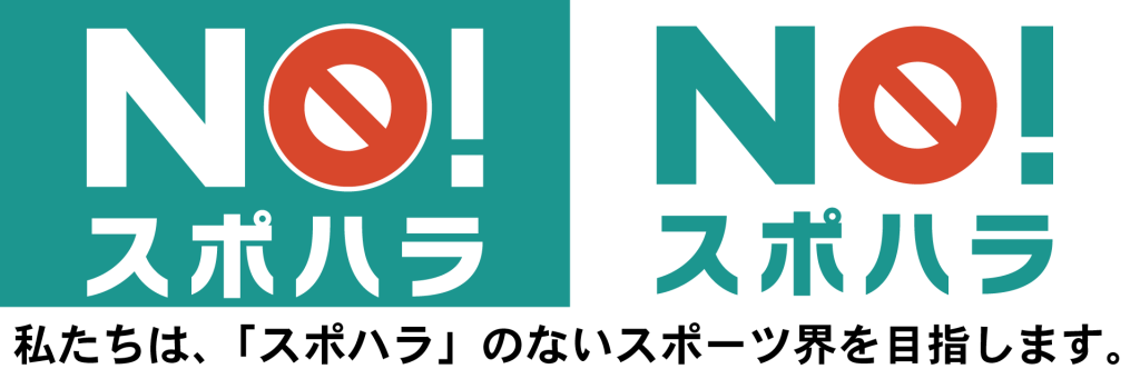 選抜大会 | 全国高体連体操専門部